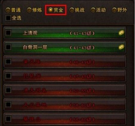 《斗战神》各种副本类型介绍_斗战神狩猎模式是什么