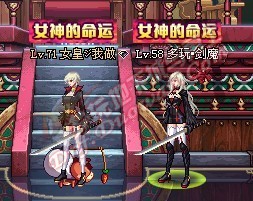 dnf女鬼剑天空套冥炎死亡女神预览_冥炎死亡女神