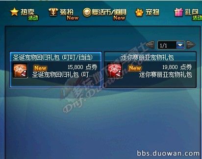 dnf新宠物迷你赛丽亚怎么得、属性效果?_迷你赛利亚