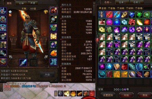 斗战神绑银快速简单获取攻略_斗战神绑银怎么赚