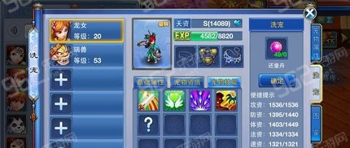 神武手游龙女打书以及获得方法_神武龙女在哪抓