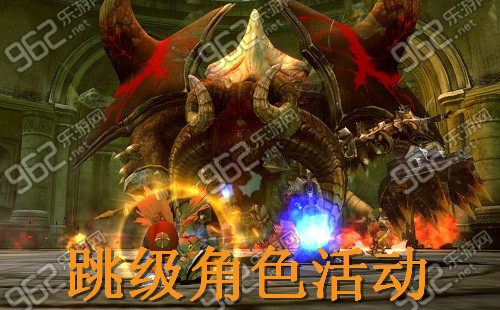 龙之谷喜新念旧跳级角色活动内容_龙之谷跳级活动