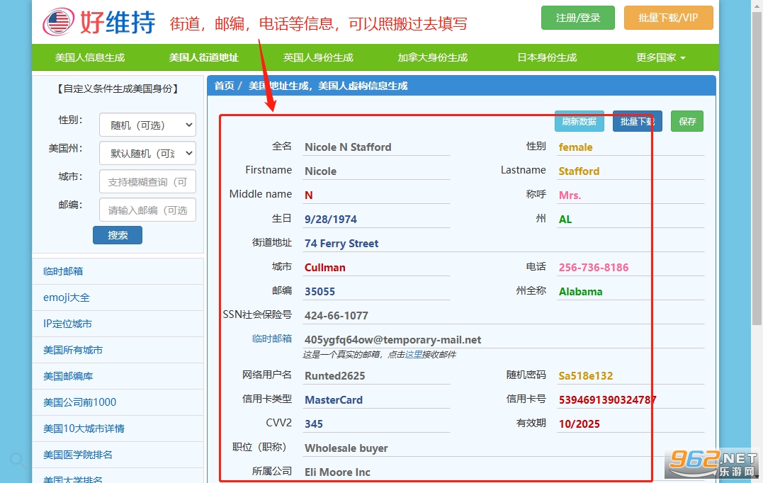 mnet plus下载苹果版教程 mnet plus苹果外区id注册教程