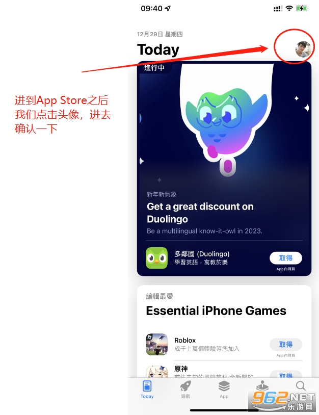 mnet plus下载苹果版教程 mnet plus苹果外区id注册教程