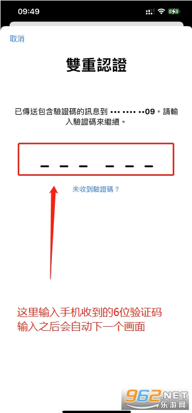mnet plus下载苹果版教程 mnet plus苹果外区id注册教程