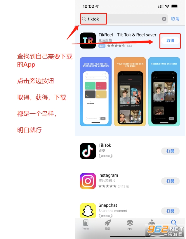 mnet plus下载苹果版教程 mnet plus苹果外区id注册教程