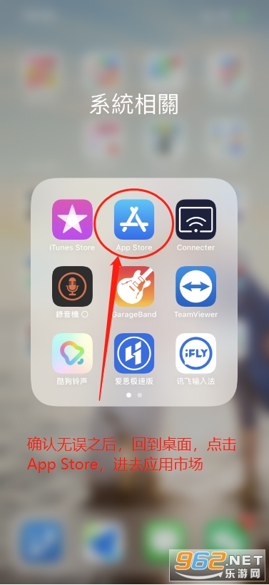 mnet plus下载苹果版教程 mnet plus苹果外区id注册教程
