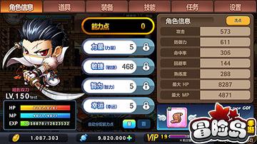 冒险岛手游宠物不捡东西怎么办?_冒险岛宠物不捡东西