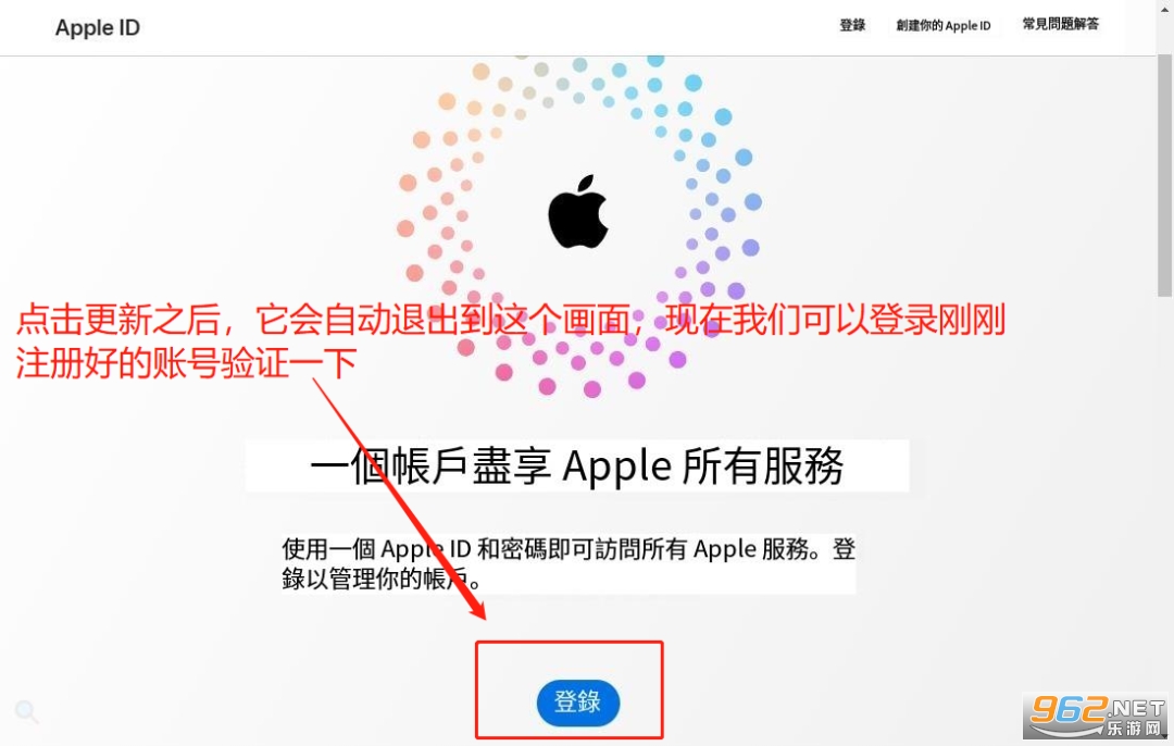 mnet plus下载苹果版教程 mnet plus苹果外区id注册教程