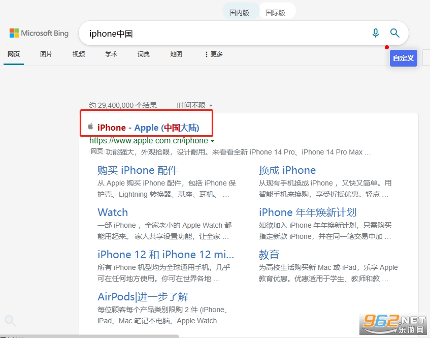 mnet plus下载苹果版教程 mnet plus苹果外区id注册教程