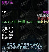 DNF新月之光/新月之痕/新月之吻怎么得??_新月之吻