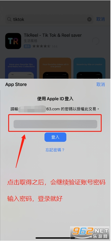 mnet plus下载苹果版教程 mnet plus苹果外区id注册教程