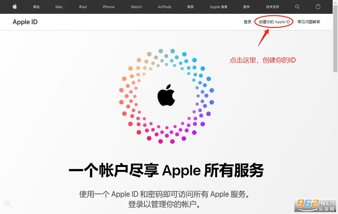 mnet plus下载苹果版教程 mnet plus苹果外区id注册教程