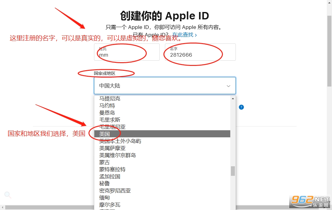 mnet plus下载苹果版教程 mnet plus苹果外区id注册教程