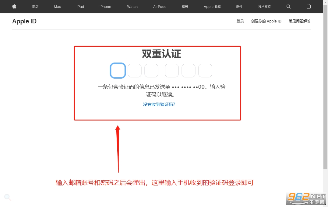 mnet plus下载苹果版教程 mnet plus苹果外区id注册教程