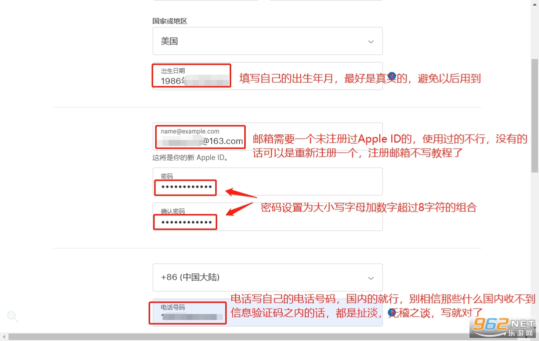 mnet plus下载苹果版教程 mnet plus苹果外区id注册教程