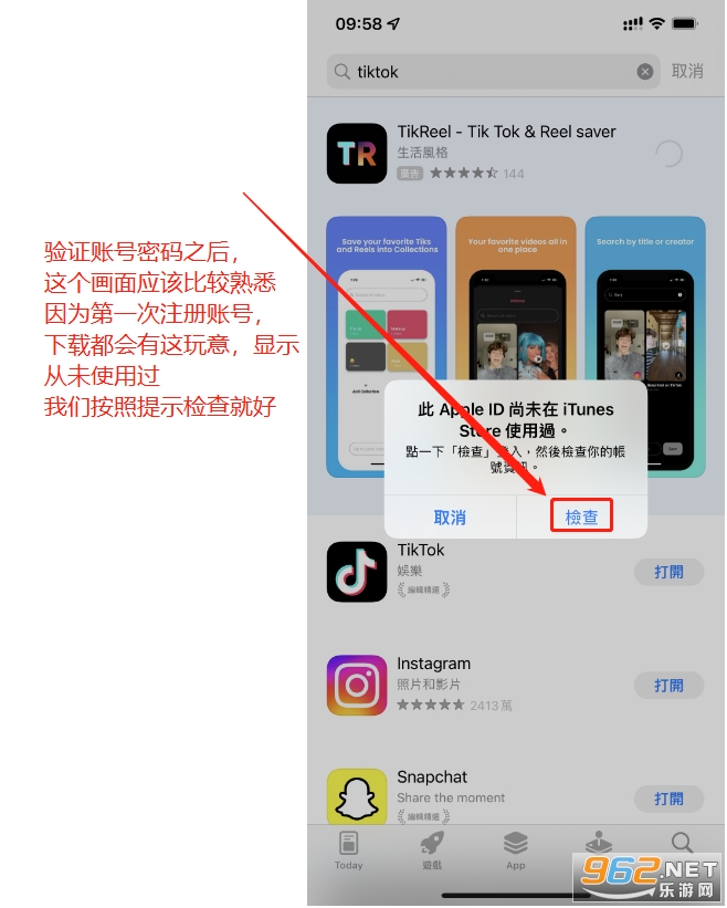 mnet plus下载苹果版教程 mnet plus苹果外区id注册教程