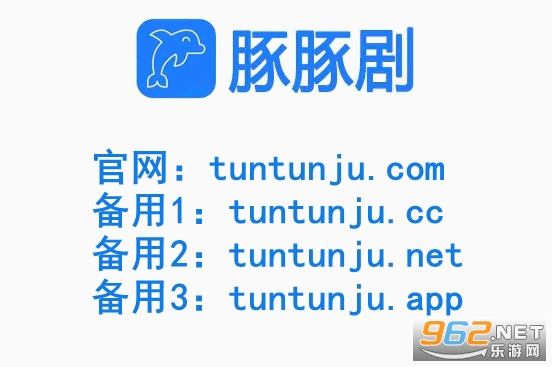豚豚剧官网入口链接分享_豚豚剧官网入口