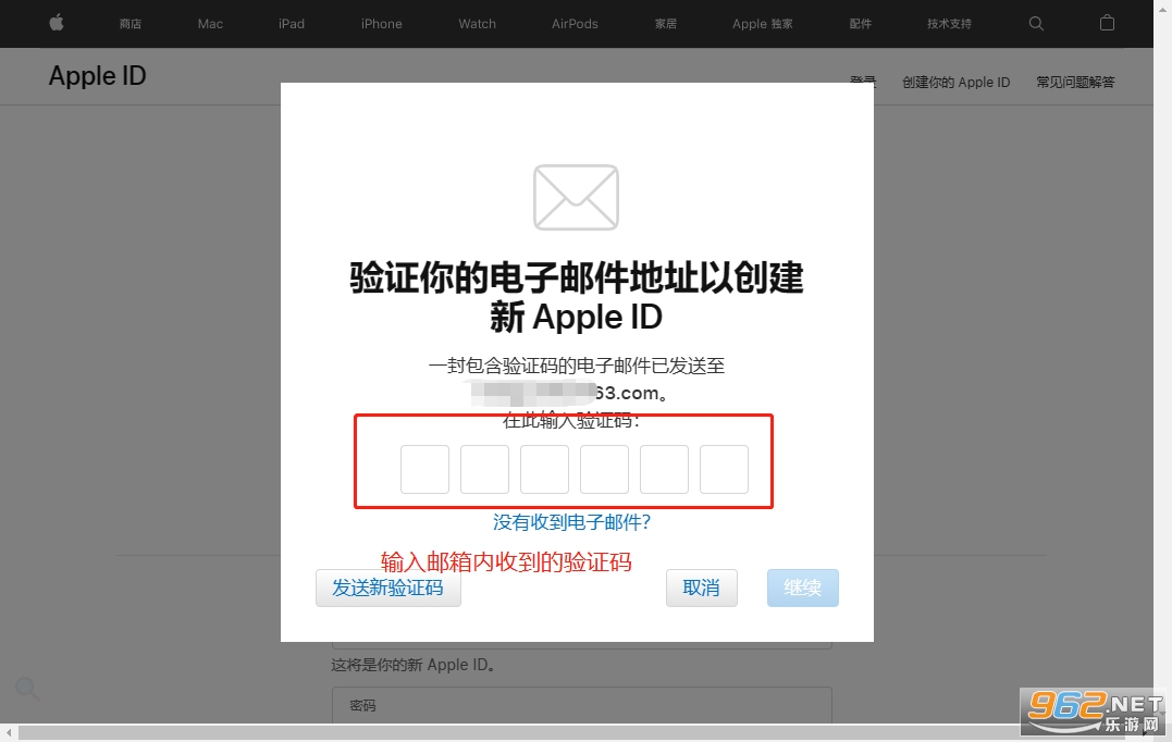 mnet plus下载苹果版教程 mnet plus苹果外区id注册教程