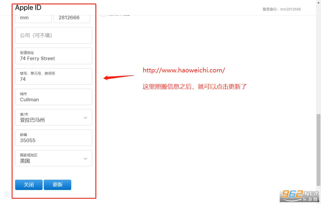 mnet plus下载苹果版教程 mnet plus苹果外区id注册教程