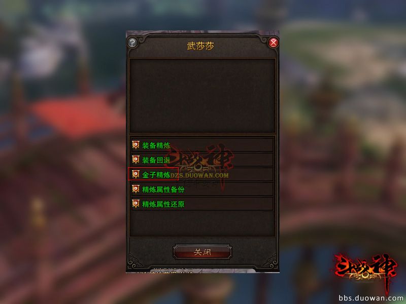 斗战神金子精炼有什么优势??_斗战神金子有什么用