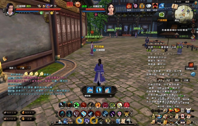 九阴真经普通的手镯颜蓉倩奇遇怎么做??_九阴真经普通的手镯