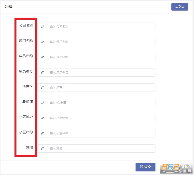 上海疫情计算器app 上海疫情计算器app