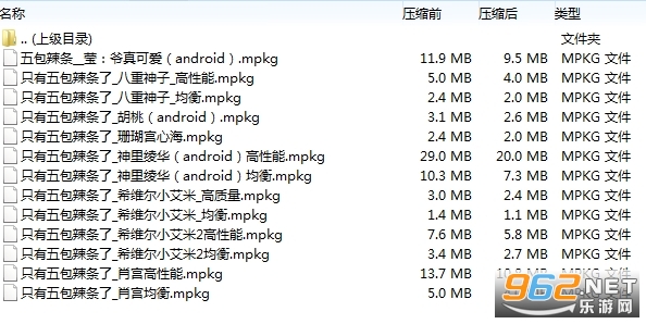 王者荣耀麻匪壁纸文件 麻匪壁纸文件合集 王者荣耀麻匪壁纸文件 麻匪壁纸文件合集