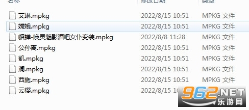 王者荣耀麻匪壁纸文件 麻匪壁纸文件合集 王者荣耀麻匪壁纸文件 麻匪壁纸文件合集