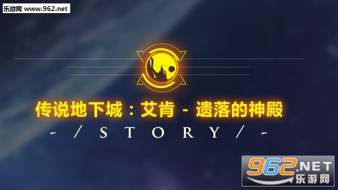 DNF传说地下城从哪进_dnf传说地下城在哪里