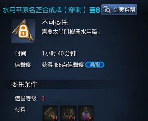 剑灵45级用什么八卦牌?(附合成攻略)?_剑灵45级用什么八卦